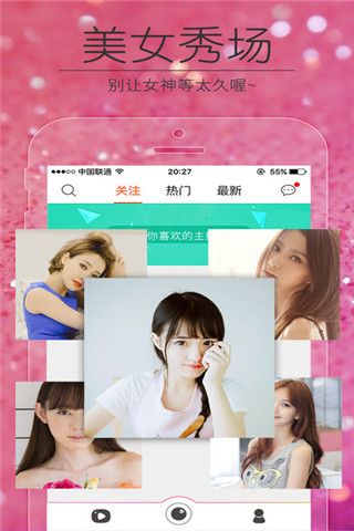 夜狼映播iOS版
