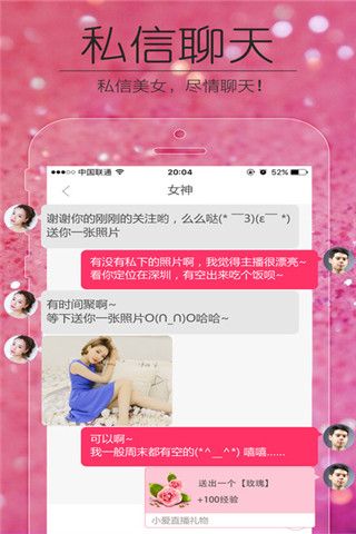 夜狼映播iOS版