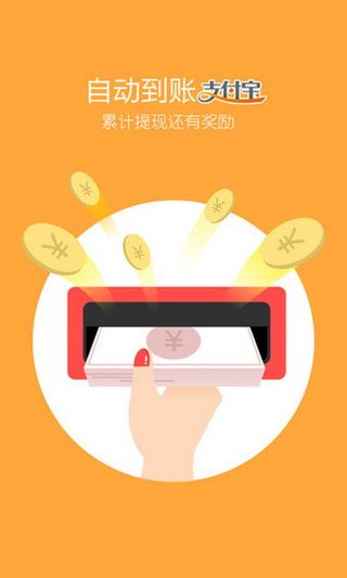利趣网iOS版