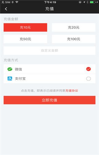 黑拜单车