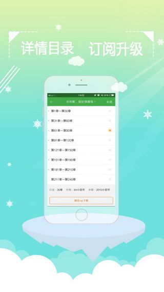 言情小说吧txt小说