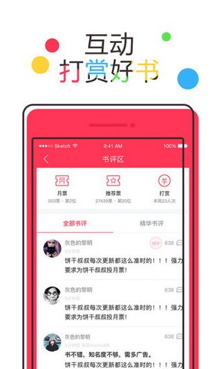 19楼阅读免费小说