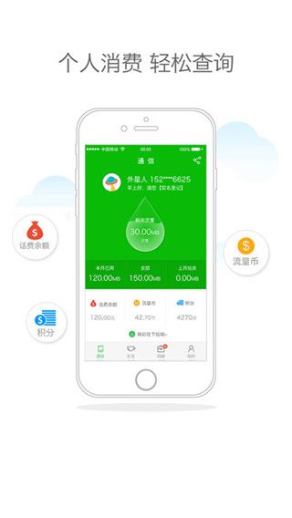 和掌桂最新版