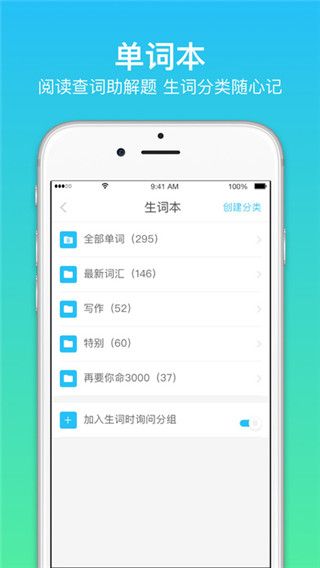小站GRE最新版