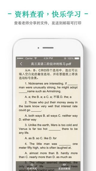 我学iOS版
