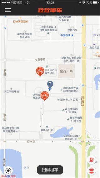 赳赳单车最新版