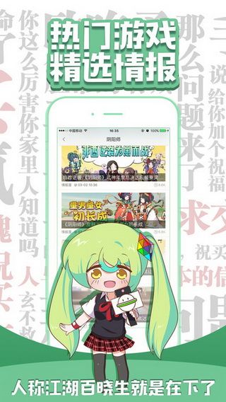 咕噜咕噜iOS版
