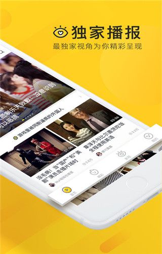 看啥视频app