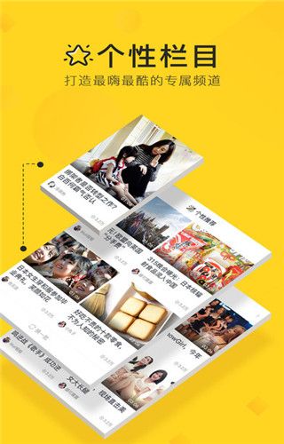 看啥视频app