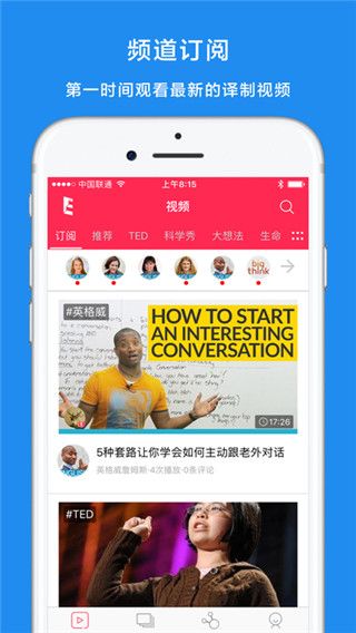 译学馆最新版