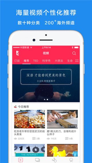 译学馆最新版