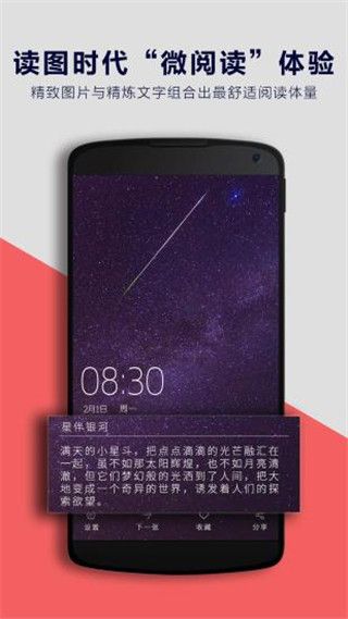 微乐动态壁纸最新版