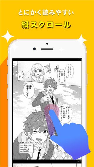 pixiv漫画中文版