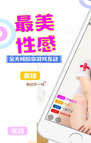 牛牛秀场app