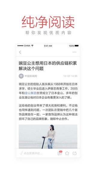 今日十大新闻最新版