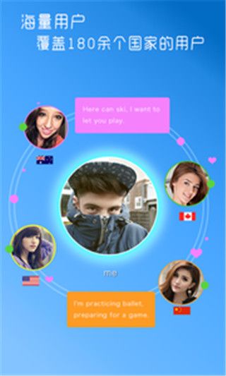 Dating付费破解版