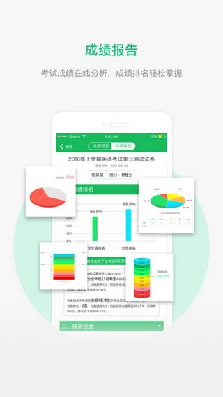 懂了么iOS版