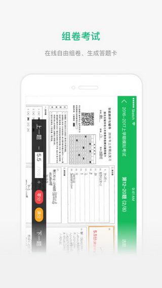 懂了么iOS版
