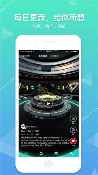 VeeR vr最新版