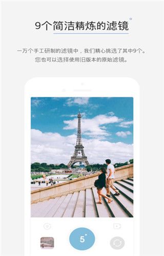 9cam app