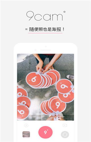 9cam app