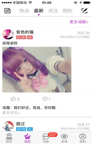 圣魔斯慕手机版