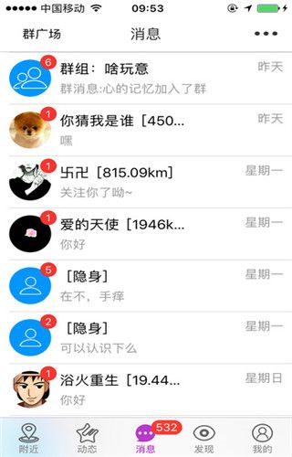 圣魔斯慕手机版