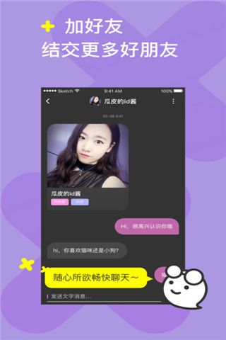 Sala app
