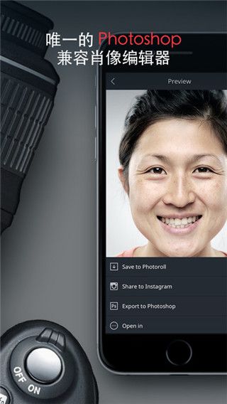 Relook破解版