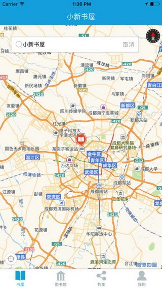 小新书屋iOS版