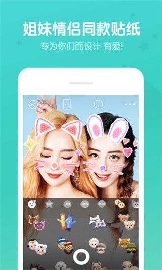 B612旧版本iOS
