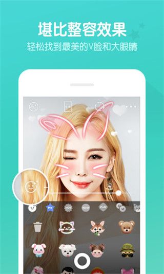B612旧版本iOS