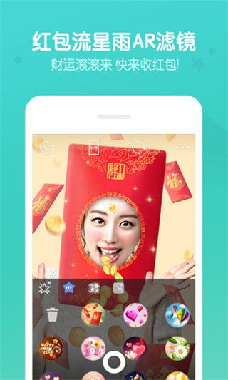 B612旧版本iOS