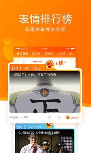 土豆视频iOS版