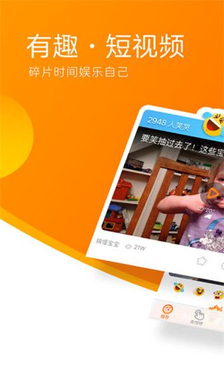 土豆视频iOS版