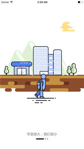 正鲸说iOS版