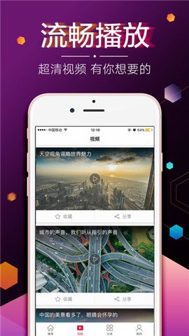 色柚iOS版