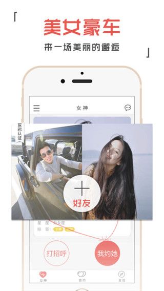 小美出行最新版