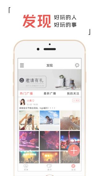 小美出行最新版