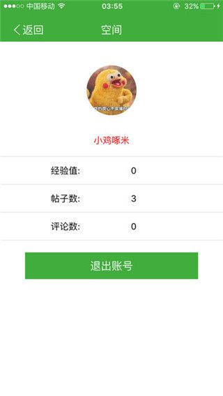 葫芦侠苹果版