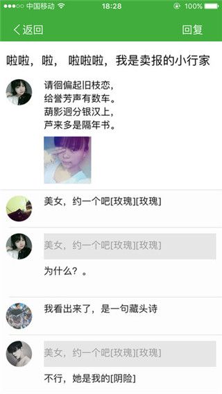 葫芦侠苹果版