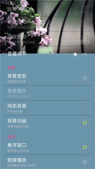 氢壁纸视频桌面iOS版