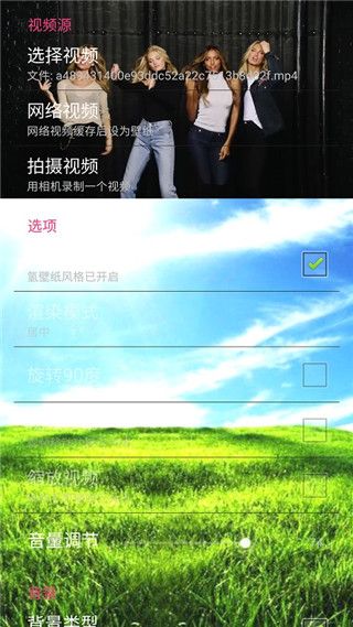 氢壁纸视频桌面iOS版