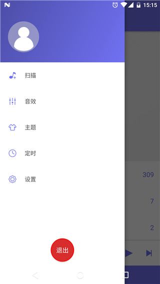 绿色音乐iOS版