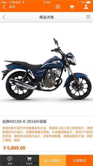 牛摩网iOS版