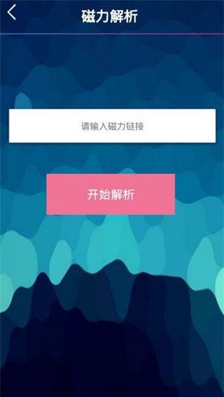 SUNTV云播iOS版