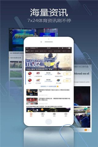 聚力体育iOS版