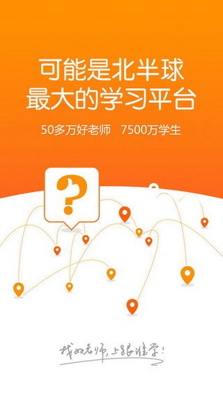 跟谁学商学院