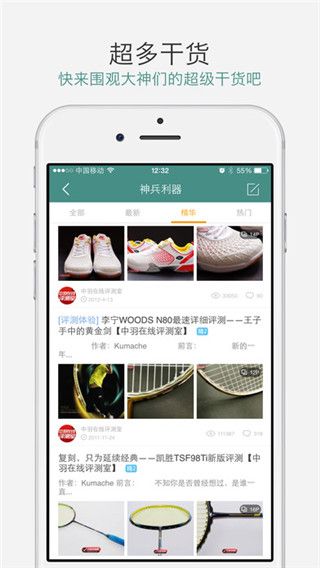 中羽在线app最新版本