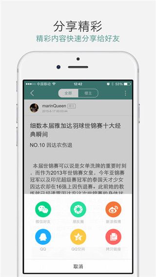 中羽在线app最新版本